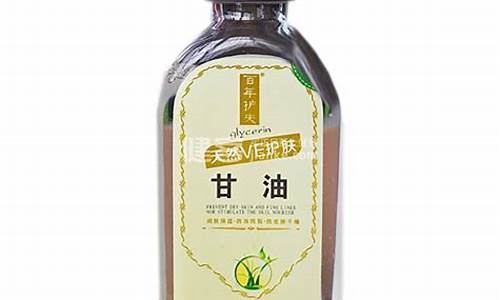 武汉天然甘油价格多少_天然甘油是有什么作用