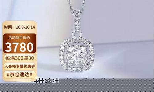 香港谢瑞麟白金价格_谢瑞麟黄金价格