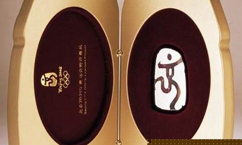 2008年奥运贺岁金价格_2008年北京奥运会纯金纪念币价格