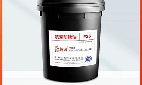 安徽防锈工业用油价格_防锈油价格多少钱一桶