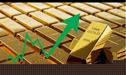 金价历史低点_金价冲破千九的历史