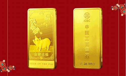 工行金条今日出售价格多少钱一克_工行金条2023年金价