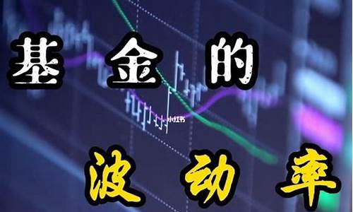 基金价格会不会涨跌_基金价格会变化吗