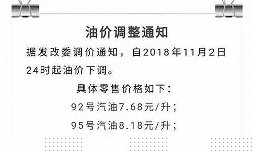 油价优惠如何计算_油价优惠怎么计算