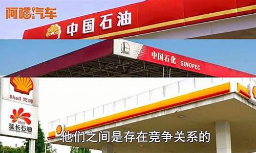 为何海南油价那么贵_为何海南油价那么贵呢