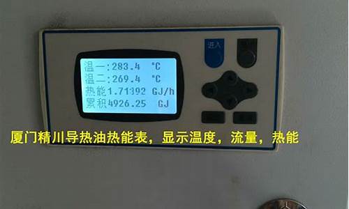 广东印染用导热油价钱_广东导热油厂家