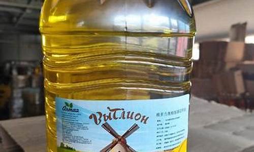 菜籽油原油价格俄罗斯_俄罗斯油菜籽价格行情