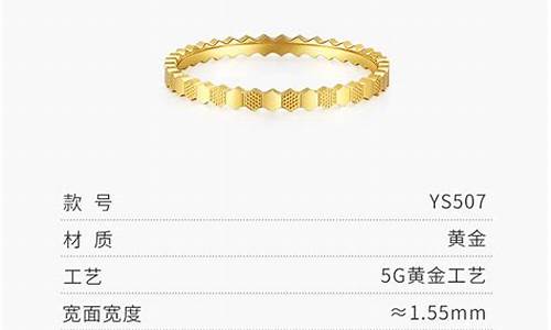 谢瑞麟7月金价多少_谢瑞麟7月金价多少一克