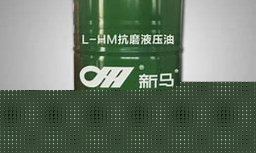 福建省润滑油行业协会_福建工业润滑油价钱