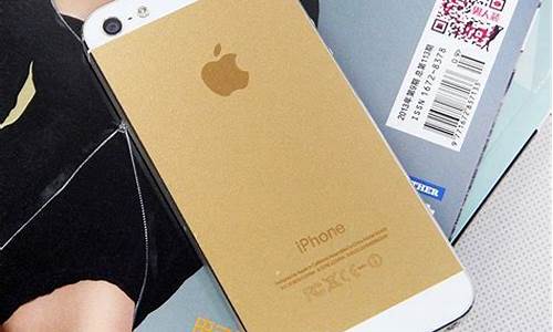 平果6土豪金价格_iphone6s土豪金