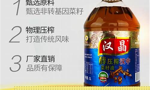 汉晶油价格是多少钱一升_汉晶油价格是多少
