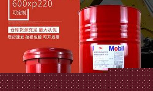 220号齿轮润滑油价格_220号齿轮油多少钱一公斤