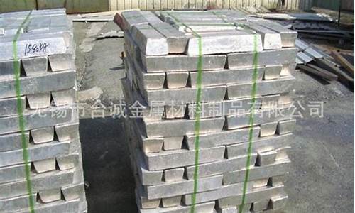 江苏镁合金生产基地_江苏供应镁铝合金价格对比