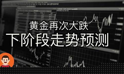 基金第二天涨跌预测_隔夜基金价格走势