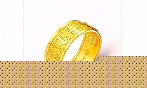 老凤凰千足金价格查询_老凤凰0足金是什么意思