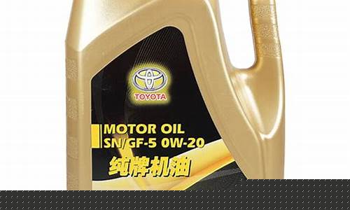 卡罗拉机油价格查询_卡罗拉机油价格查询