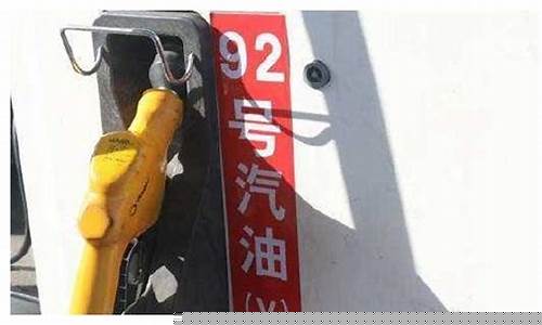 南昌油价优惠最新消息_南昌油价几时候降价