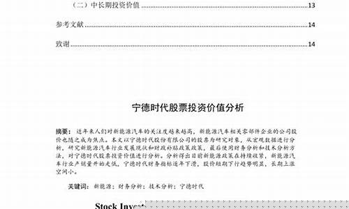 资金的价值_资金价值分析论文