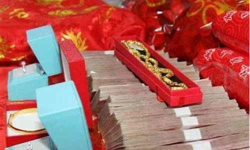 湖南彩礼价格表2020_湖南彩礼五金价格查询