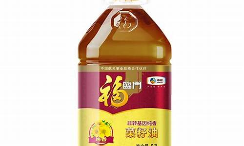 福临门纯香菜籽油是转基因的吗_福临门纯香菜籽油价格
