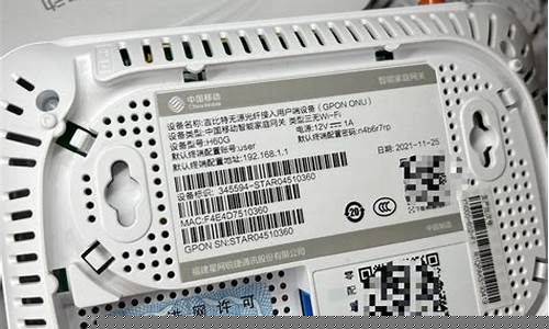 移动光猫的押金价格_移动光猫有没有押金
