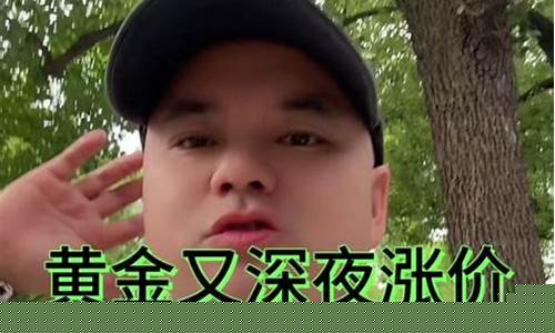 2月8号金价回收_2021年2月8号金价