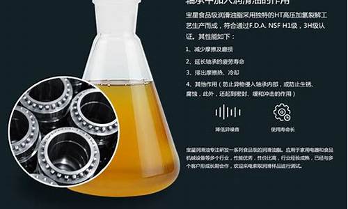轴承润滑脂十大排名_房山区轴承润滑油价格