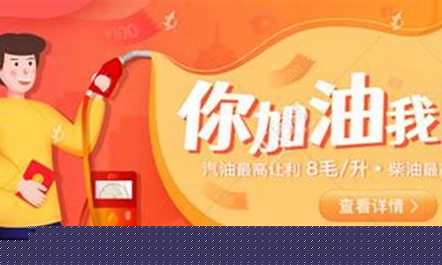 杭州5月油价促销公司_杭州5月油价促销公司有哪些