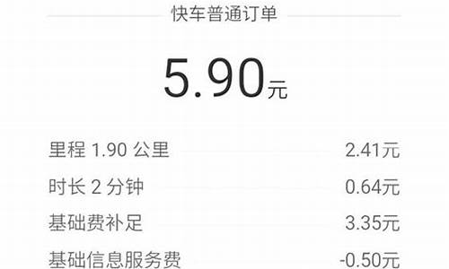 跑滴滴几个油价划算_跑滴滴几个油能挣钱