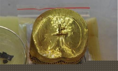古代的马蹄金价格_马蹄金文物价值