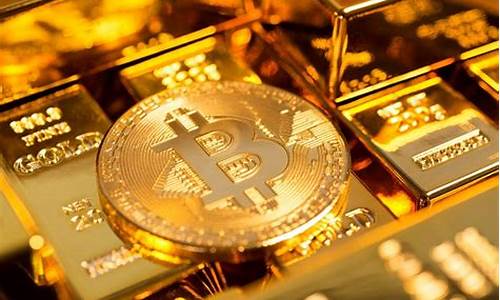 比特币和金价比较_比特币与金价