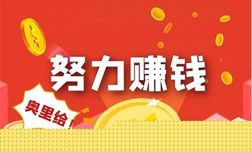 招商积余值得长线持有吗_招商积存金价格最新