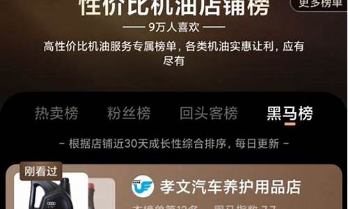 为什么淘宝机油价钱不一样_为什么淘宝的机油比京东便宜