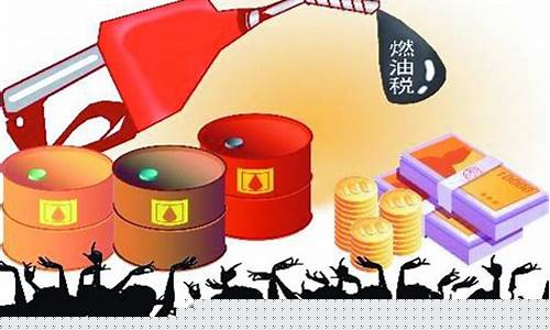 中国出口成品油价格_出口成品油价格低于国家