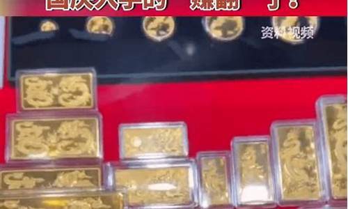 金价再破600元大关_金价再破600元大关原因及影响