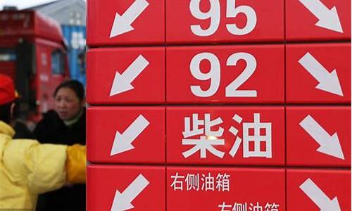 竹山汽油价格最新消息_竹山今日油价