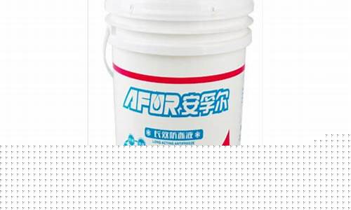 安孚尔品牌怎么样_安孚尔液压油价格
