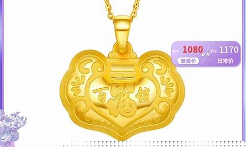 昌来福珠宝莲塘店金价_昌来福珠宝好吗