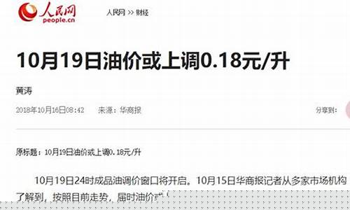 油价贵想把车卖了_油价这么贵汽车还能开多久