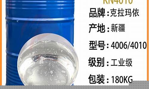 kn4010环烷基橡胶油_环烷基橡胶油价格