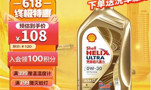 壳牌机油价淮安代理_壳牌机油江苏总代理