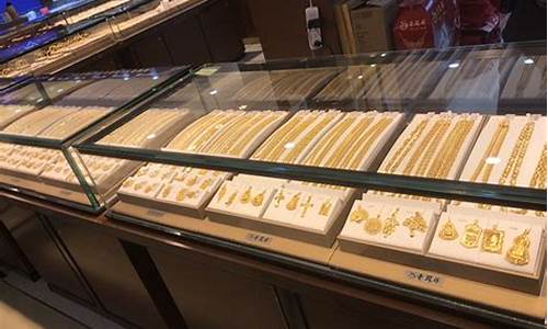 金兰珠宝现在足金价_金兰珠宝的质量怎么样