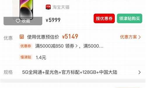淘宝怎么查金价走势_淘宝怎么查金价走势图