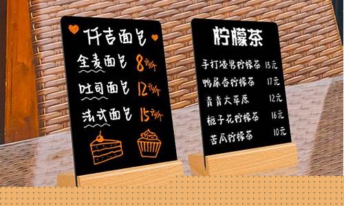 西安黄金金价_西安金价格牌手绘