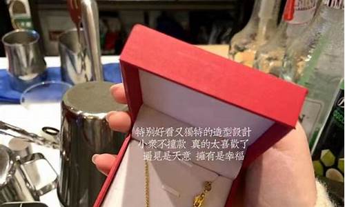 东莞长安周大福7月金价_东莞周大福黄金多少钱一克