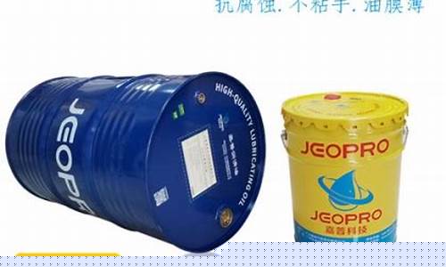 锦州机器人防锈油价格_锦州机器人防锈油价格查询
