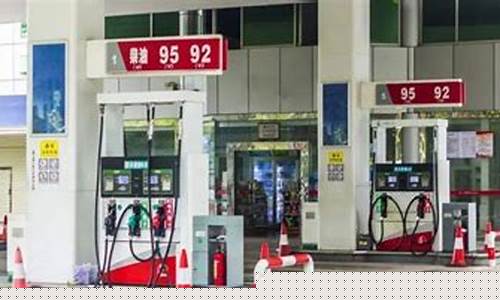 宜宾油价92汽油_宜宾油价92汽油价格