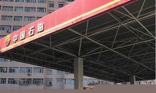 乌鲁木齐致富路加油站油价_乌鲁木齐市加油站分布图