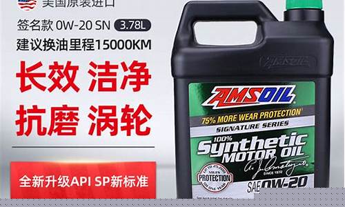 车安之家机油怎么样_车安222机油价格