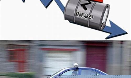 烟台出租车燃油价格多少_烟台出租车每公里多少钱